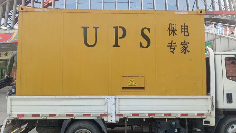 吴川怎样判断柴油发电机组和UPS电源的配合工作是否正常？